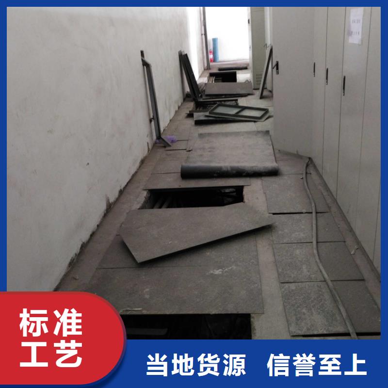 【公路裂缝修复注浆】_价格_厂家