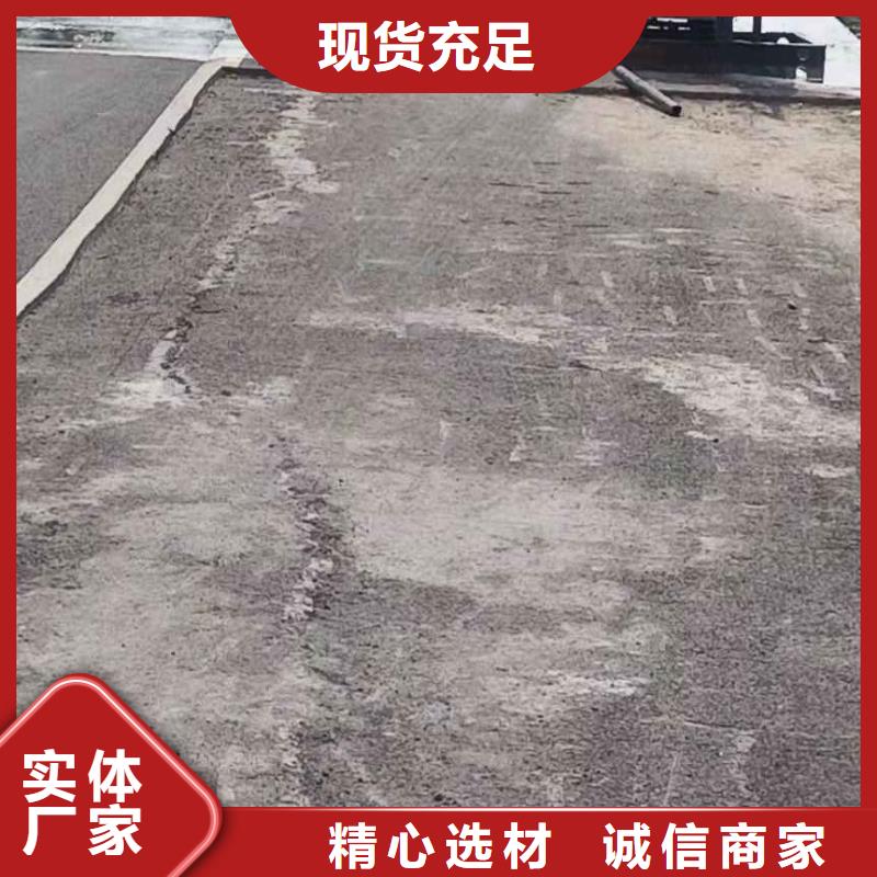 公路下沉注浆病害处理大厂家选的放心