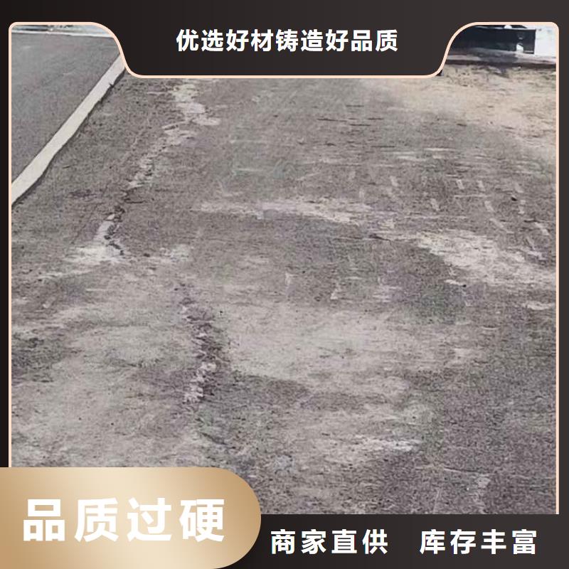 公路下沉注浆