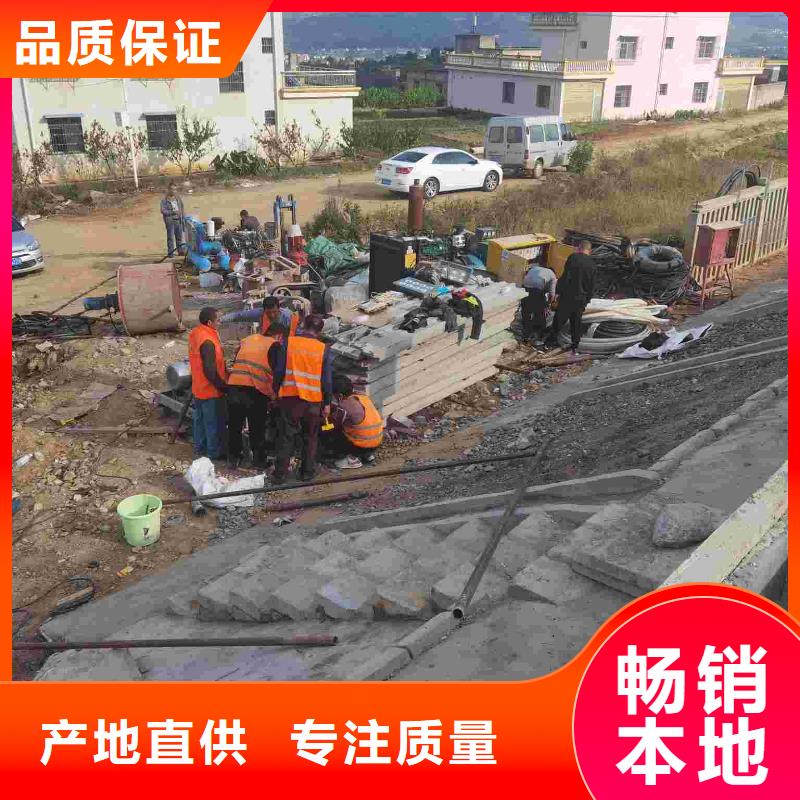 公路下沉注浆找平下单即发货