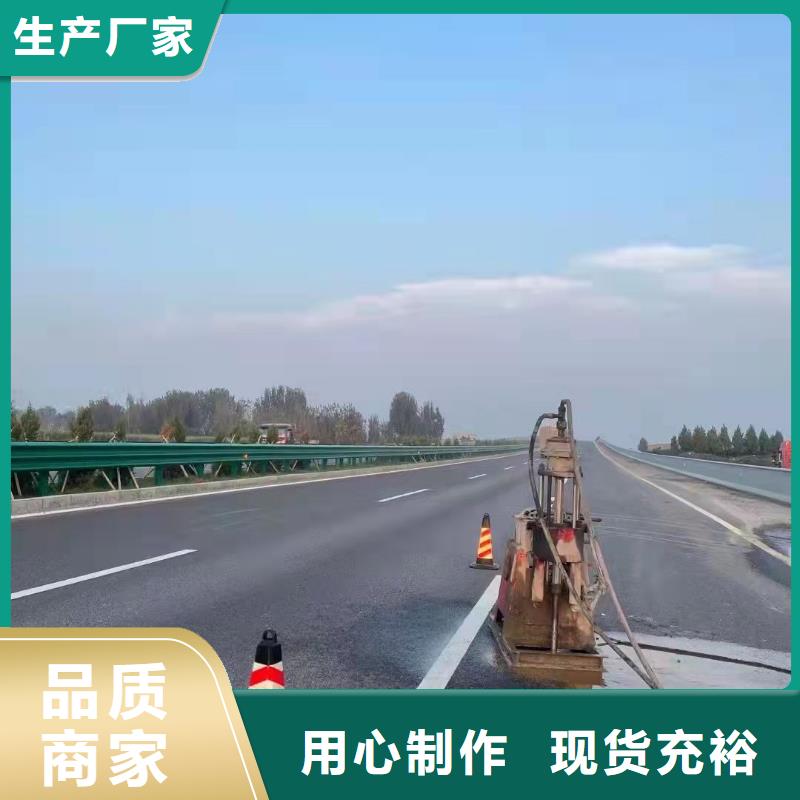 公路下沉注浆_高聚合物注浆懂您所需