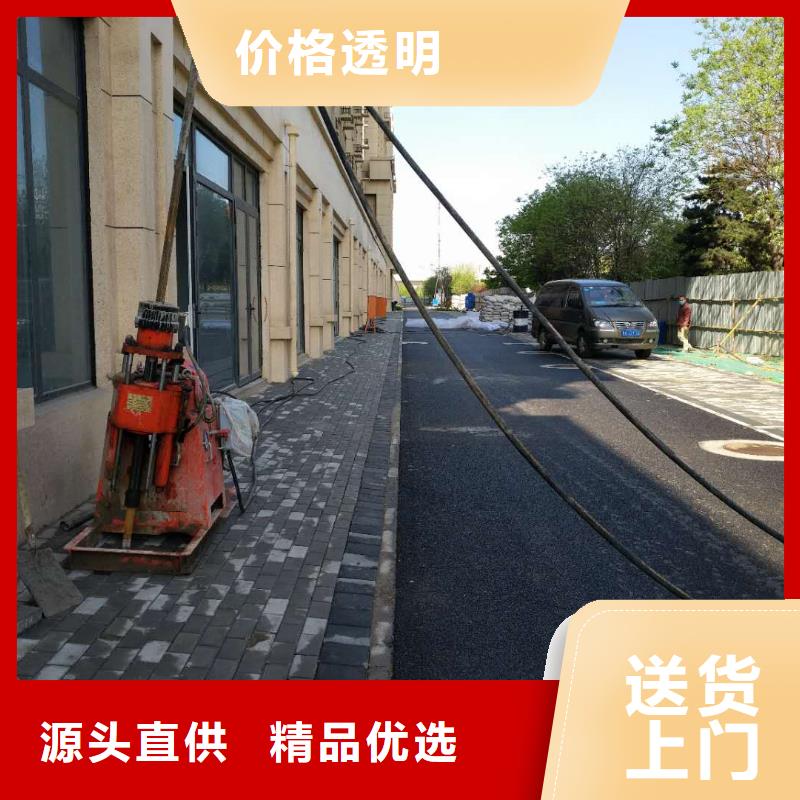 生产公路下沉灌浆找平的厂家