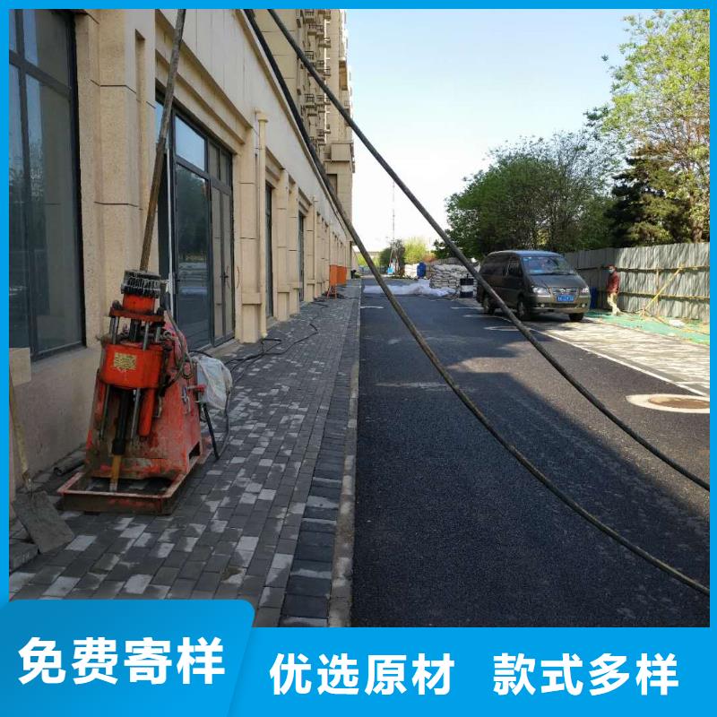 咨询：公路下沉灌浆找平