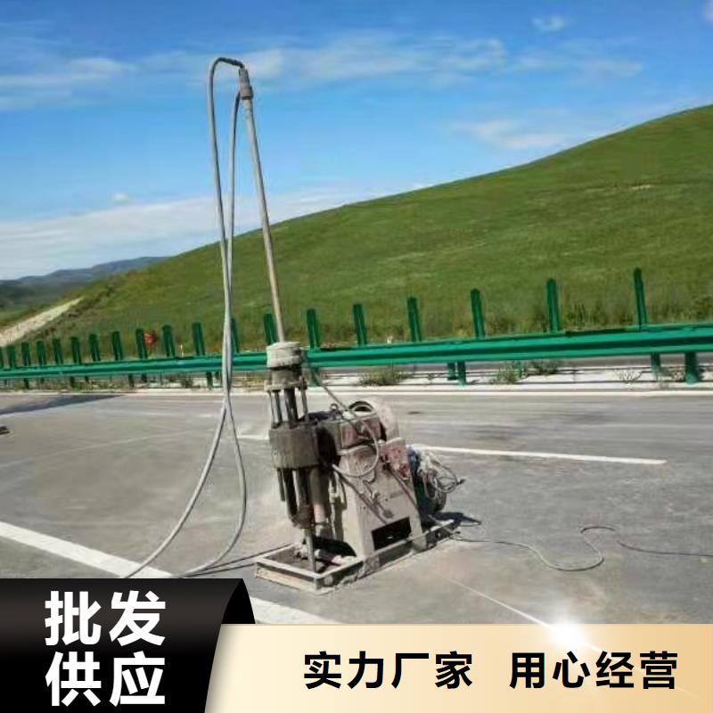 公路沉降注浆加固病害处理-资质齐全