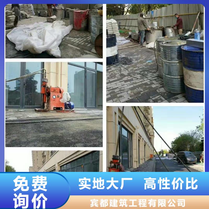 公路下沉注浆病害处理大厂家选的放心