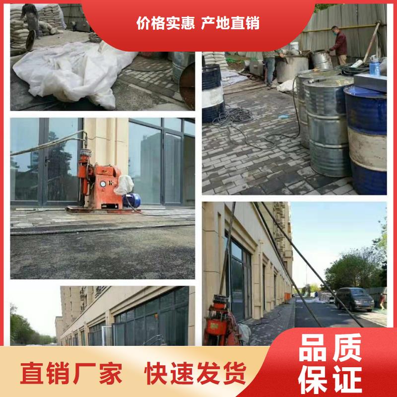 公路下沉注浆基础注浆一站式供应