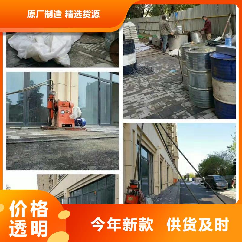 公路下沉注浆基础注浆品质可靠