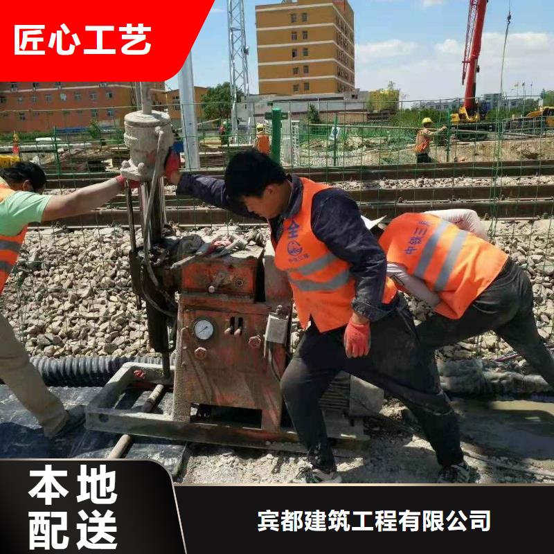 优质公路下沉灌浆找平供应商