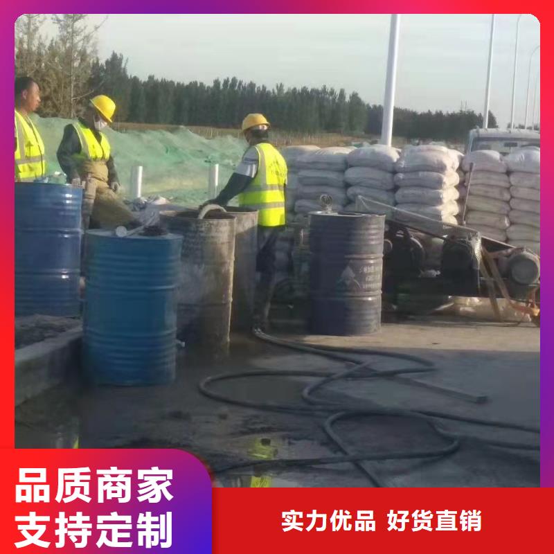 推荐：道路地基下沉注浆天博体育网页版登陆链接