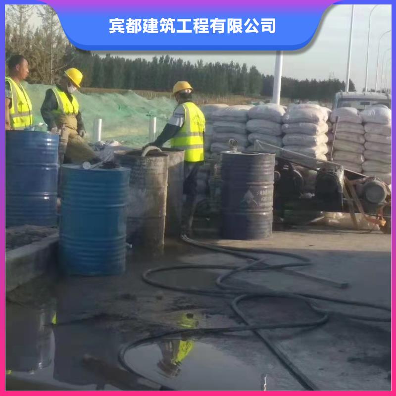 公路下沉注浆_设备基础下沉注浆使用寿命长久