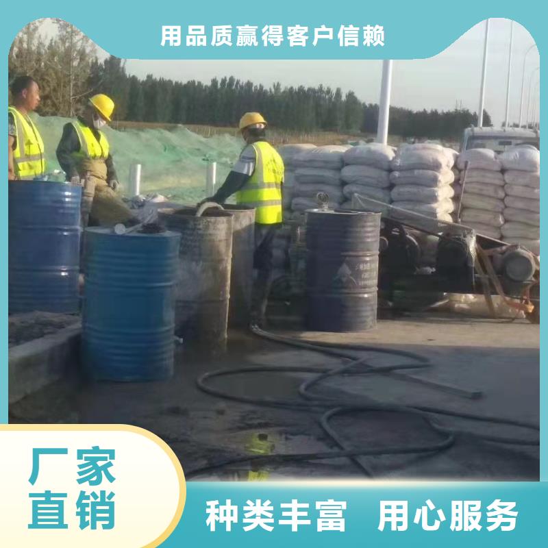 质优价廉的公路病害处理销售厂家