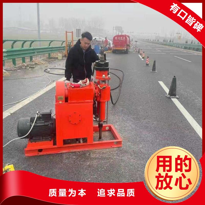 【公路裂缝修复注浆】_价格_厂家