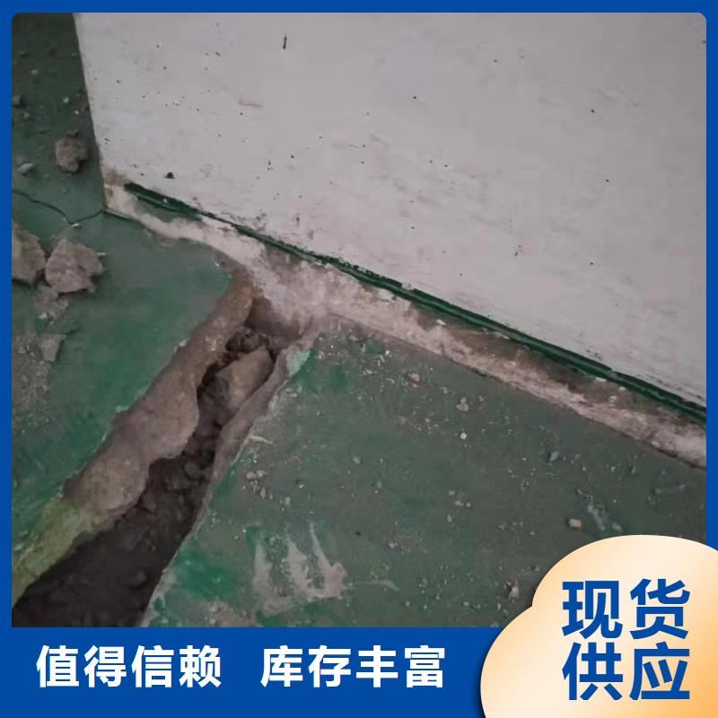 咨询：公路下沉灌浆找平