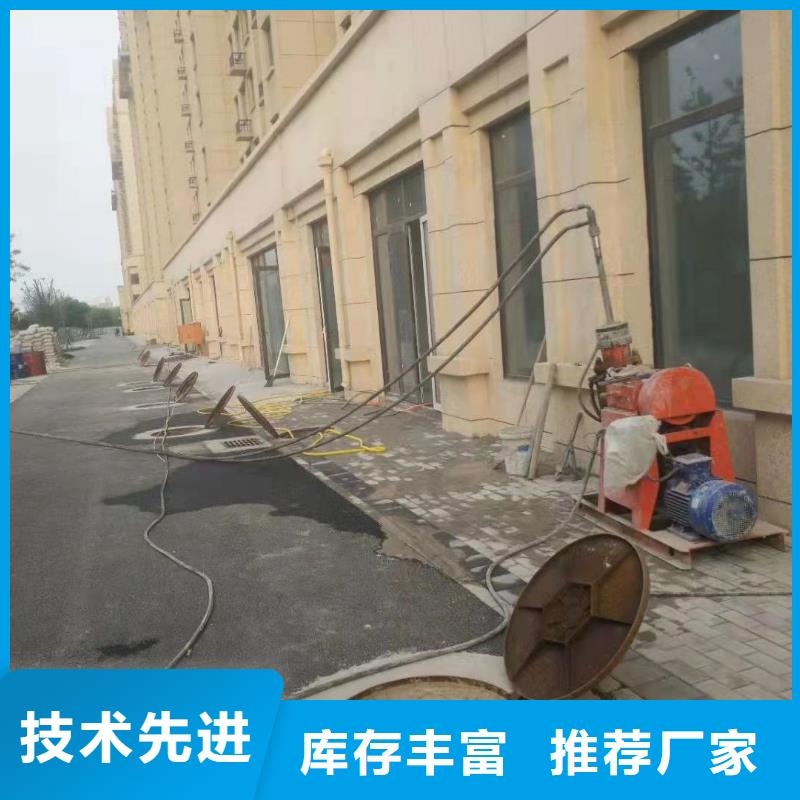 公路下沉注浆地基下沉注浆产品实拍