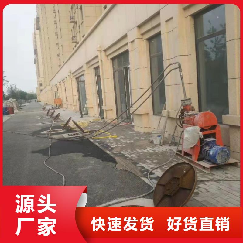 道路地基下沉注浆-自主研发