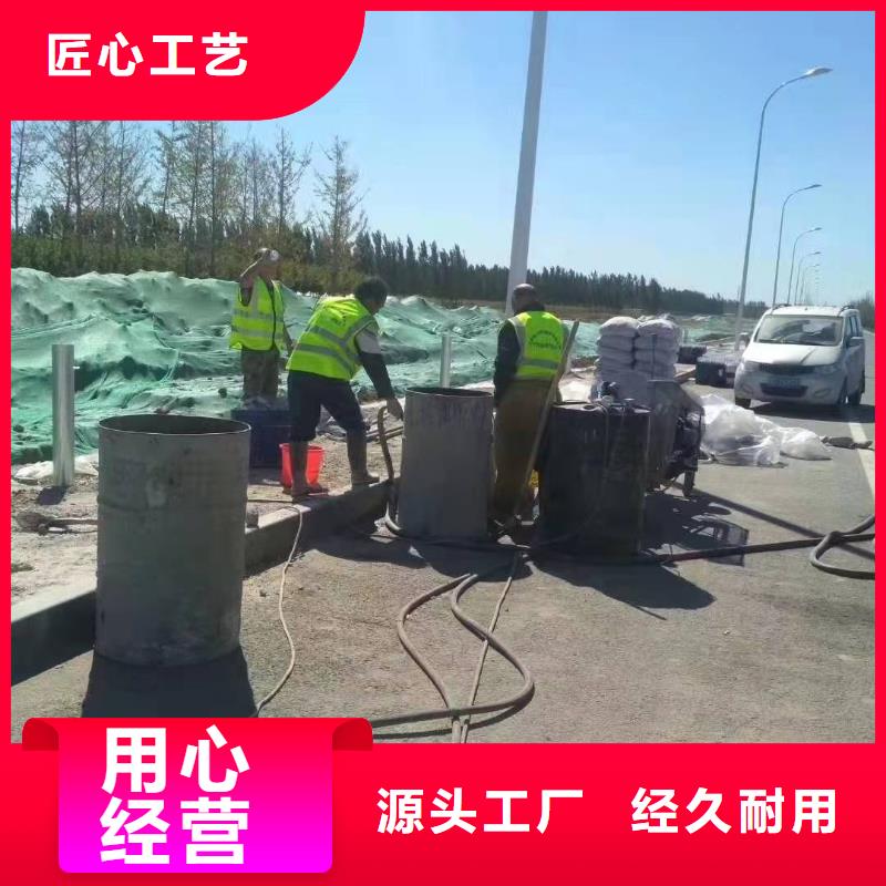 公路下沉灌浆找平-按需定制