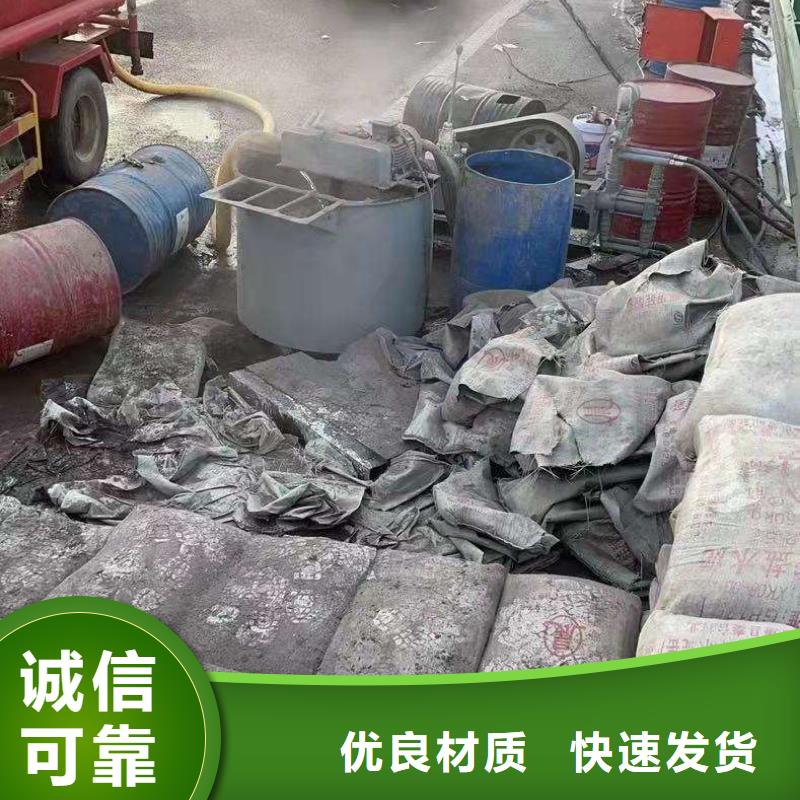 公路下沉注浆找平-好产品用质量说话