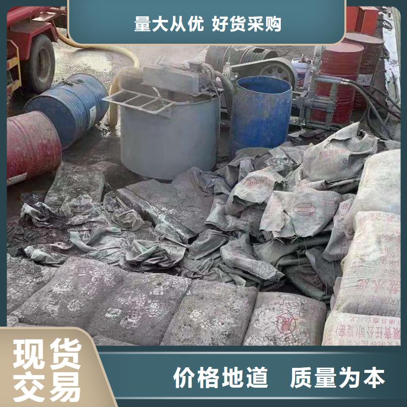 道路地基下沉注浆质量靠谱