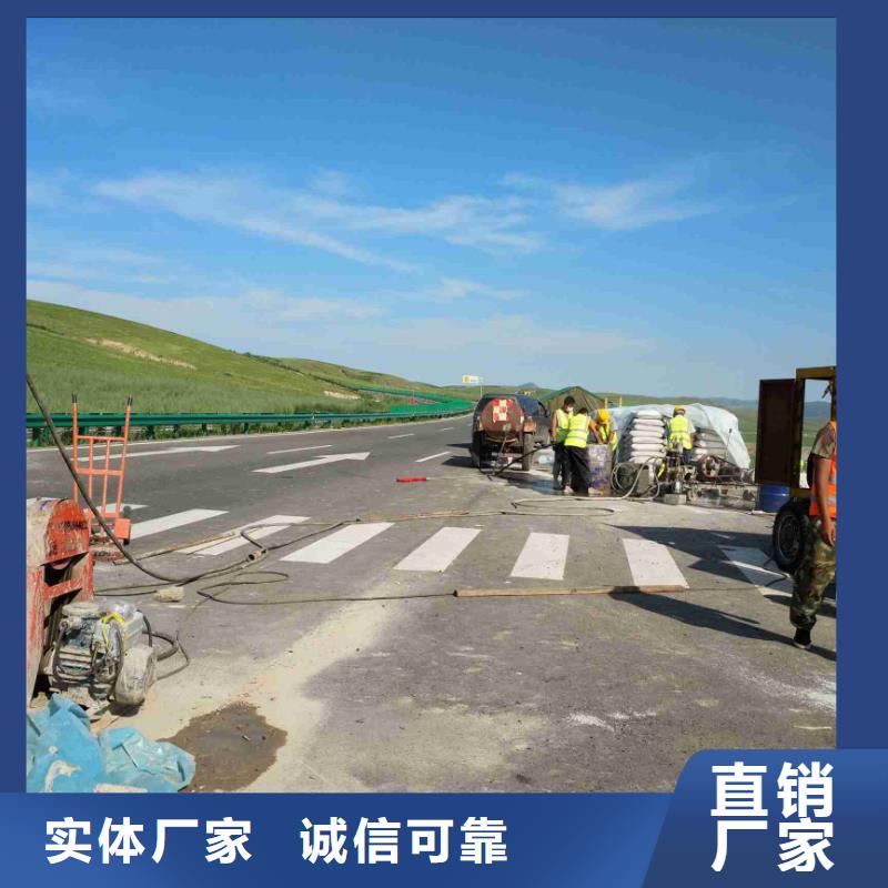 公路下沉注浆,高聚合物注浆实体厂家支持定制