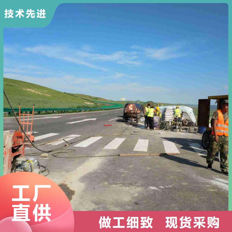 公路下沉注浆_常年生产