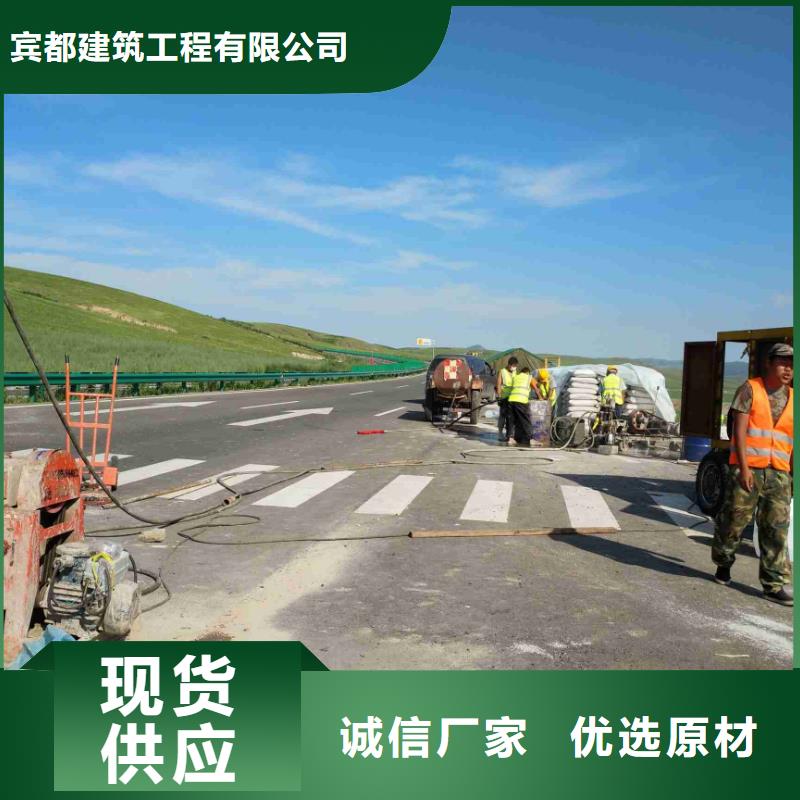 性价比高的道路地基下沉注浆