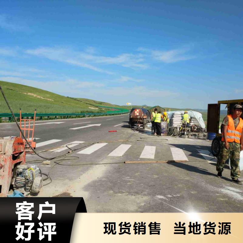 地聚合物公路注浆材料-地聚合物公路注浆材料省钱