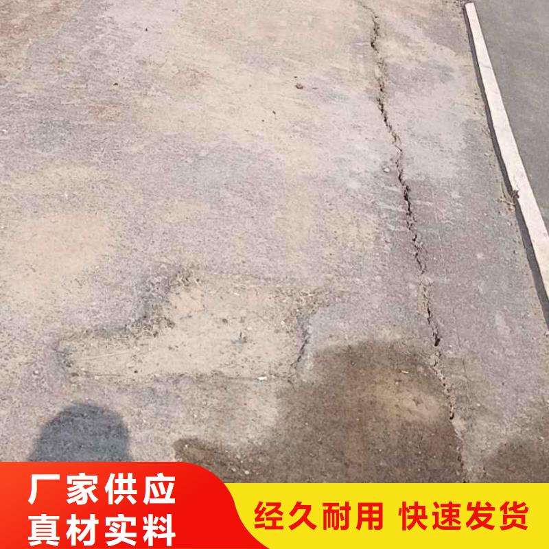 公路下沉注浆找平大量现货供应