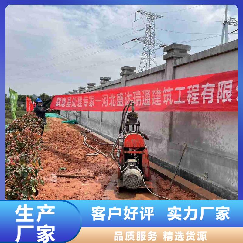 公路脱空注浆生产厂家-型号齐全