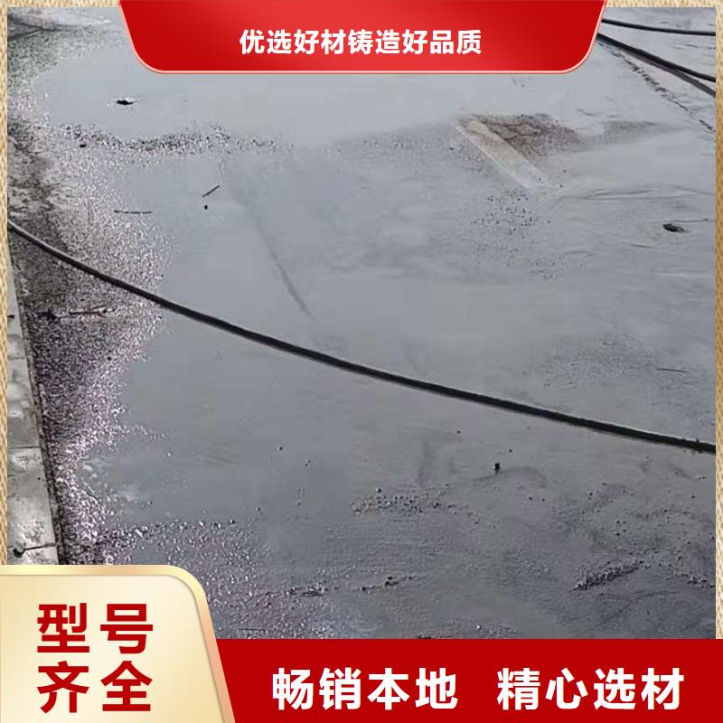 公路下沉注浆高速路基下沉注浆来图定制