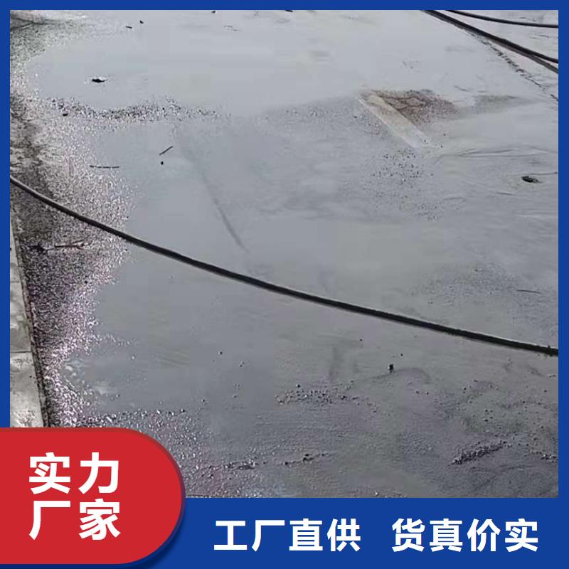 公路下沉注浆,基础注浆源头厂源头货