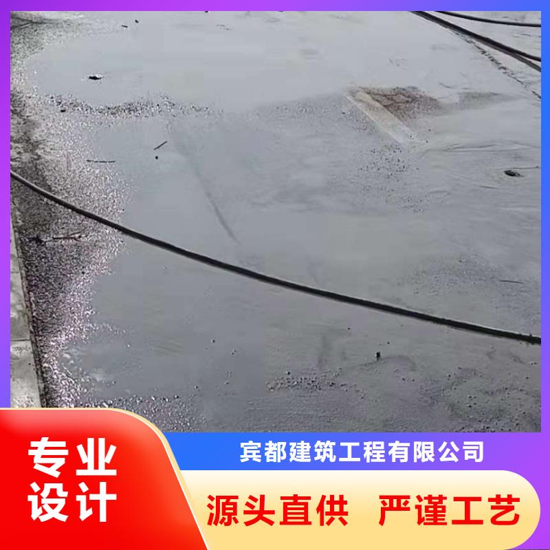 采购高速公路地聚物注浆加固必看-值得信赖