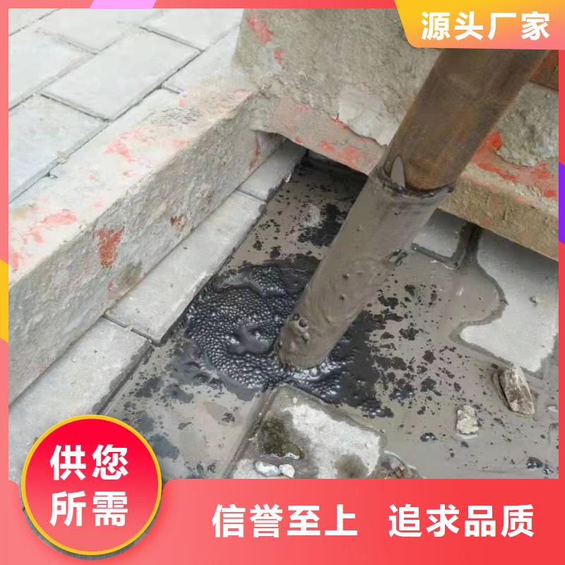 订购地基下沉注浆怎么选？