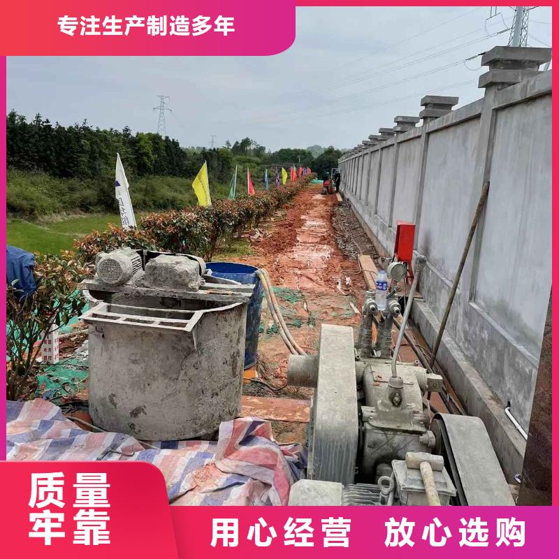 地基注浆加固天博体育网页版登陆链接-找宾都建筑工程有限公司