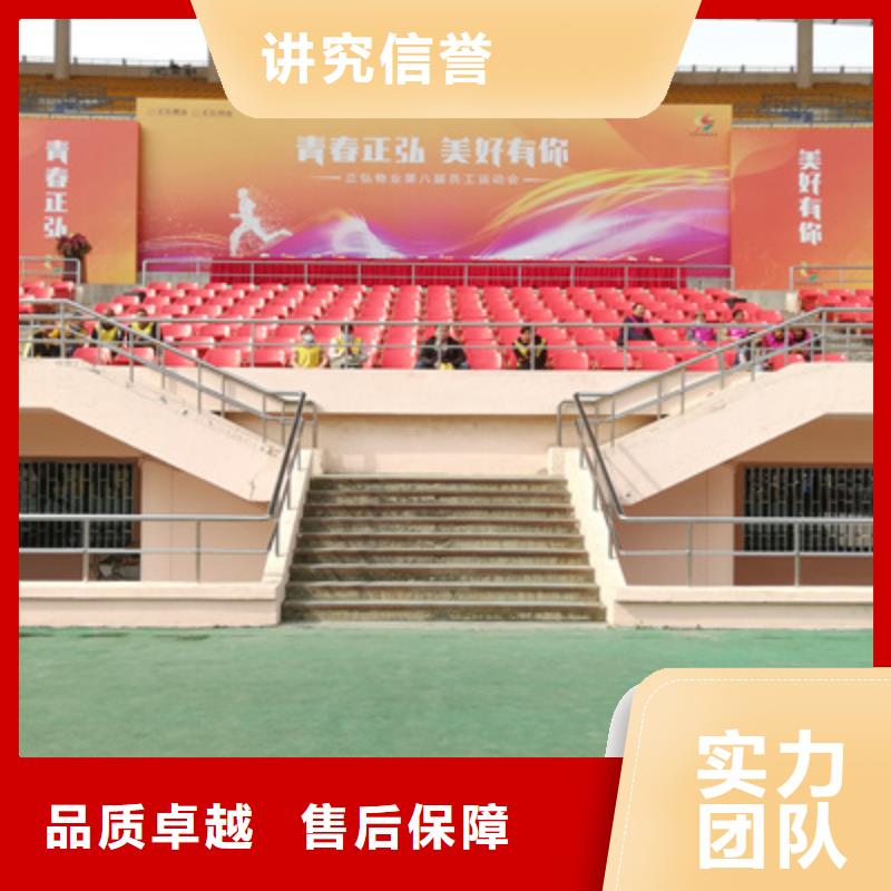 【会议活动】会议演出公司遵守合同