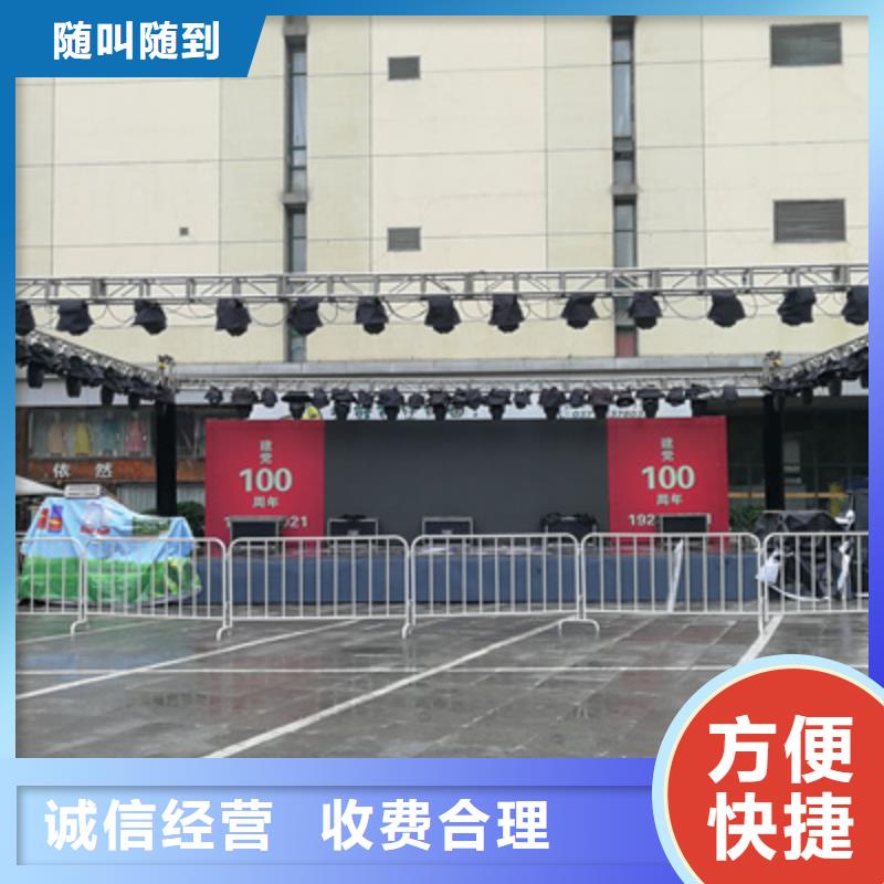 会议活动舞台搭建精英团队