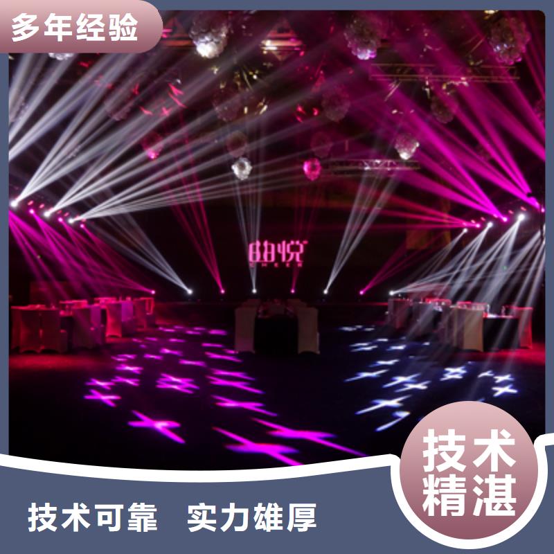 【会议活动】会议演出公司遵守合同