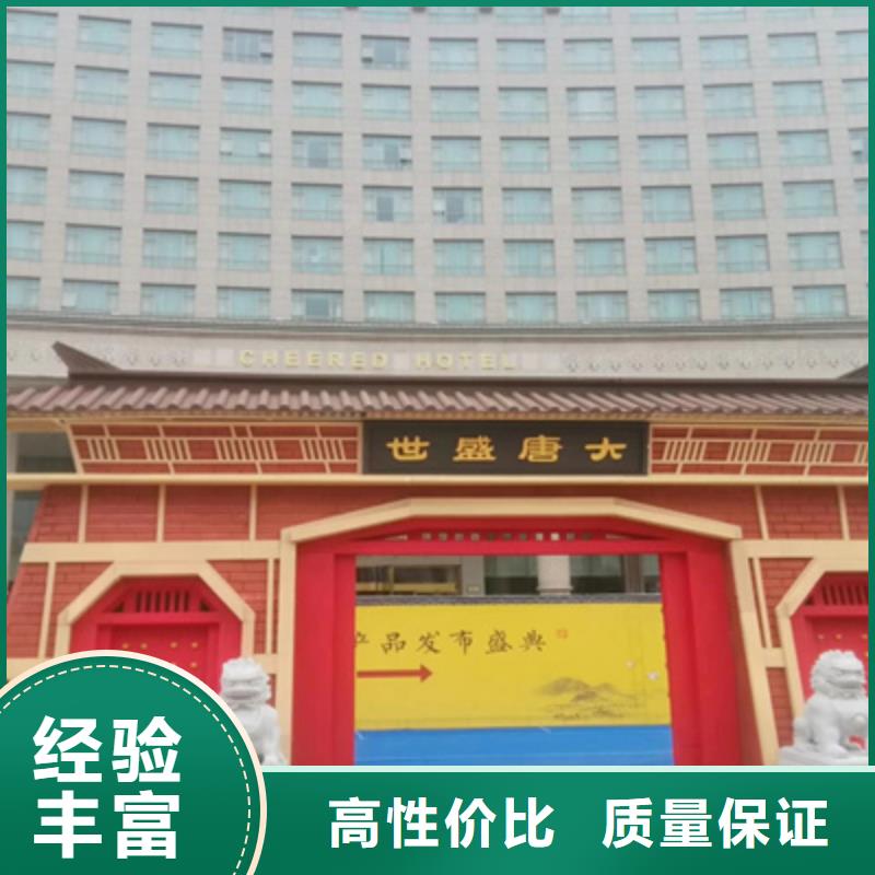 【活动执行演出舞台搭建团队】