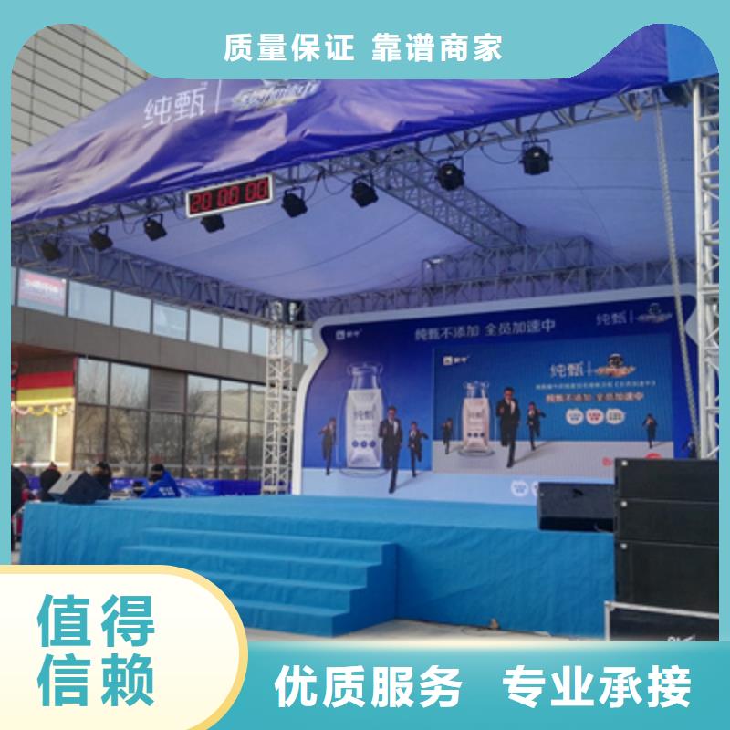 【活动执行,会议策划公司全市24小时服务】