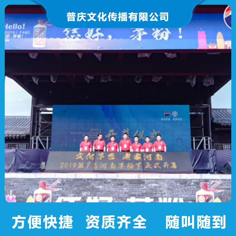 活动执行,演出舞台搭建品质保证