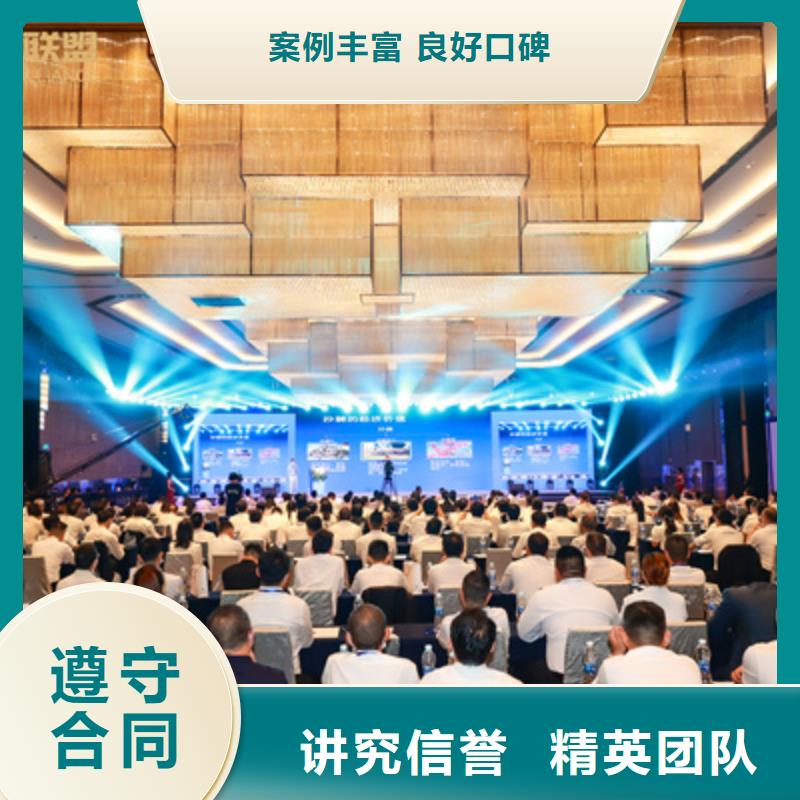 庆典活动庆典演出公司信誉良好