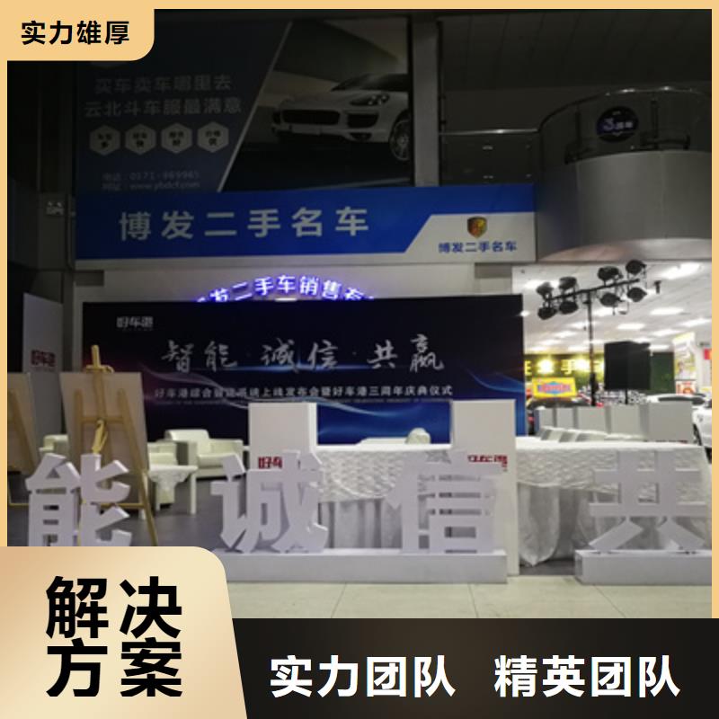 庆典活动,庆典活动策划公司高品质