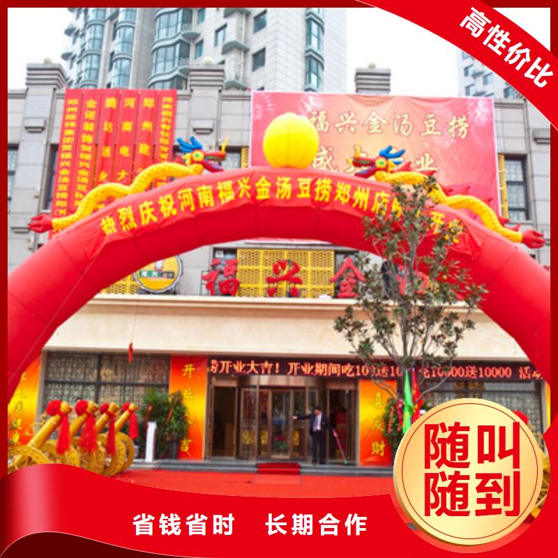 庆典活动场地搭建品质好