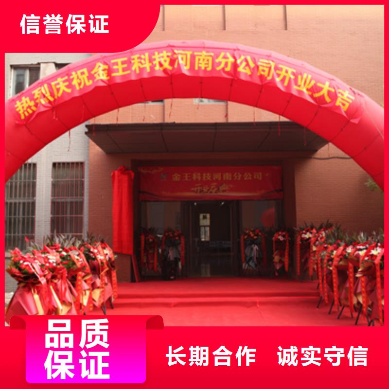 庆典活动婚礼场地搭建专业团队