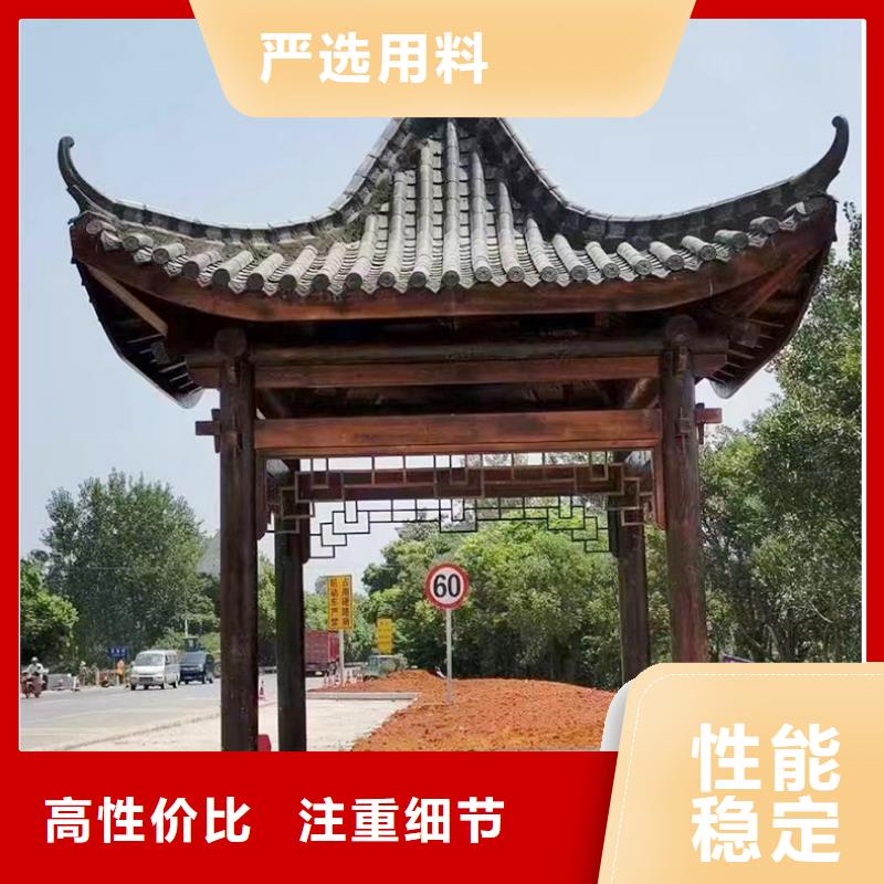 铝代木古建筑价格出厂价格