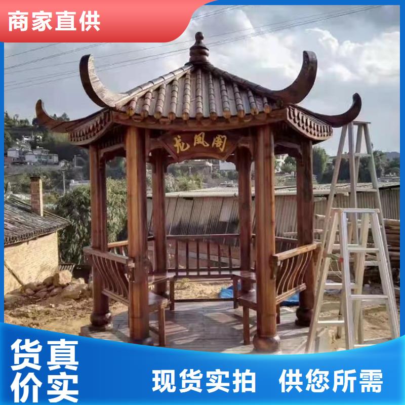 铝代木古建配件大全价格优惠