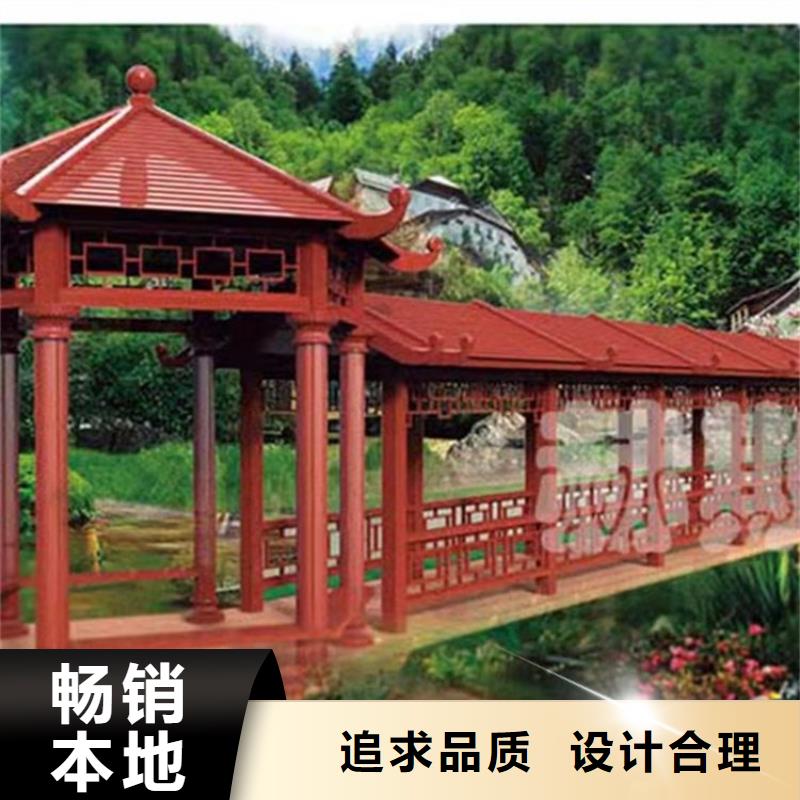 铝代木古建,古建美人靠铝工厂自营