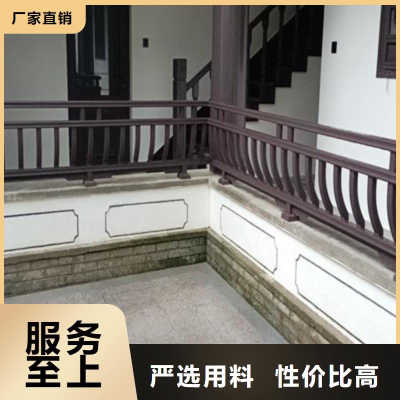 铝代木古建铝艺仿古栏杆畅销当地