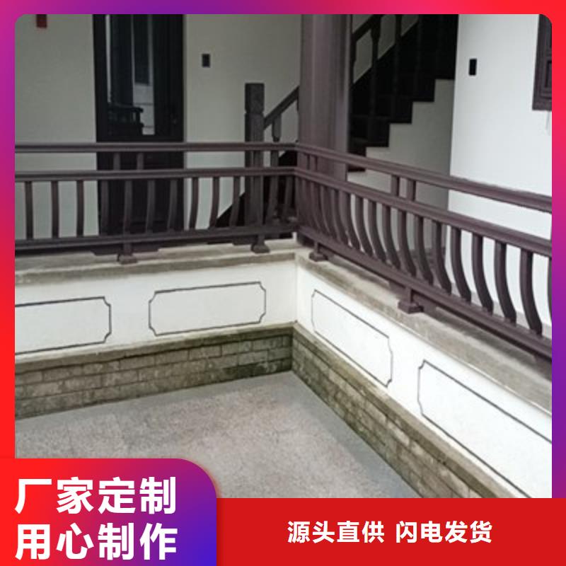 铝代木古建筑价格特价销售