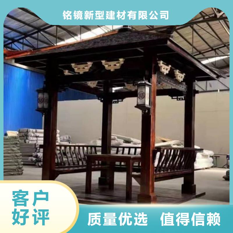 【铝代木古建-【铝古建栏杆】厂家自营】