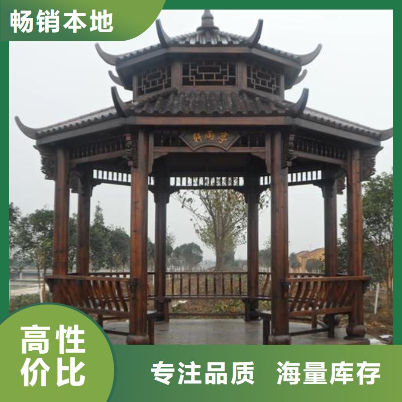 铝代木古建筑四角亭学校